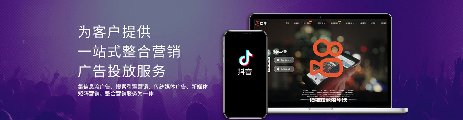 黔南百度平台推广