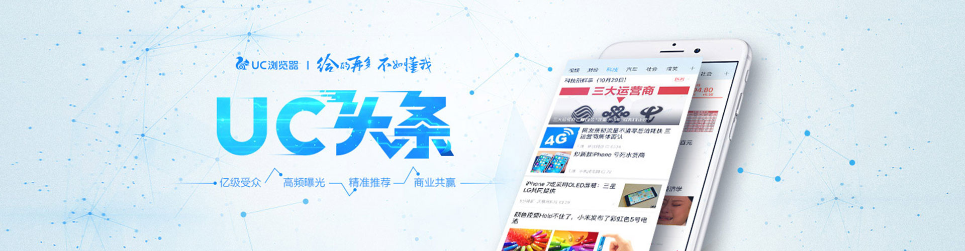 黔南朋友圈信息流
