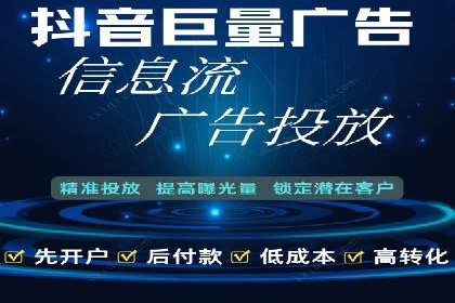 案例分析：如何降低百度推广费用实现高效推广