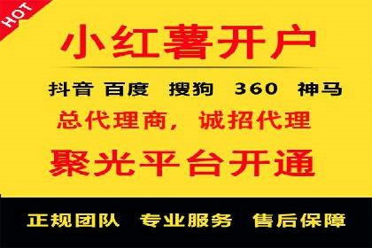 案例分享：竞价SEM托管助力企业实现业绩突破