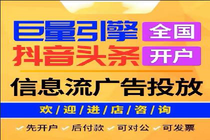 百度竞价广告投放成功案例解析